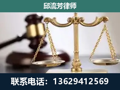 瑞丽-刑事案件